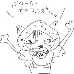 Size: 300x300 | Tagged: safe, artist:フムアルヌクファムップアッファ, cat, feline, mammal, anthro, 2007, japanese text, paws, text