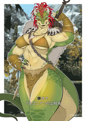 Size: 1000x1415 | Tagged: safe, artist:osada_153, argonian, fictional species, reptile, anthro, the elder scrolls, big breasts, breasts, clothes, female, loincloth, scales, solo, solo female, sword, tail, thick thighs, thighs, tribal outfit, weapon, wide hips