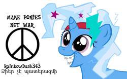 Size: 3000x1877 | Tagged: safe, artist:yourfavoritesenpai, trixie (mlp), equine, mammal, pony, friendship is magic, hasbro, my little pony, 80s hair, armenian, armenian text, braces, female, g4, gesture, peace sign, simple background, solo, text, translation request, transparent background