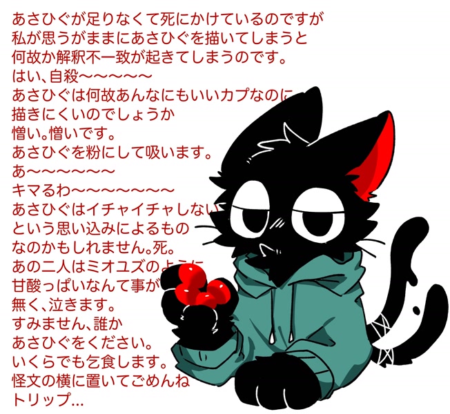 kitty様❾❺ 492843 - safe, artist:namuhara3326, oc, oc only, oc:trip